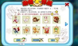 兔子徽章爆料视频,独家爆料视频深度解析