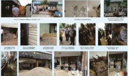 湖南邵东新闻爆料事件最新,真相与争议交织的舆论漩涡