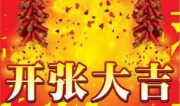 正月初五热点爆料新闻,揭秘春节后首个热点爆料背后的故事