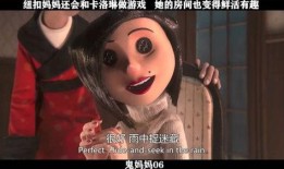 鬼妈妈 在线观看,惊悚悬疑，探寻生死轮回之谜