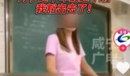 爆料天津女教师事件视频,真相与争议交织