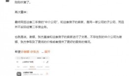 梅州老赖爆料事件最新,揭开债务黑幕，正义何时到来？